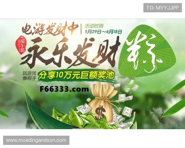AG国际娱乐官网平台最新优惠活动详细介绍让你享受更多福利 AG国际娱乐官网平台最新优惠活动详细介绍让你享受更多福利