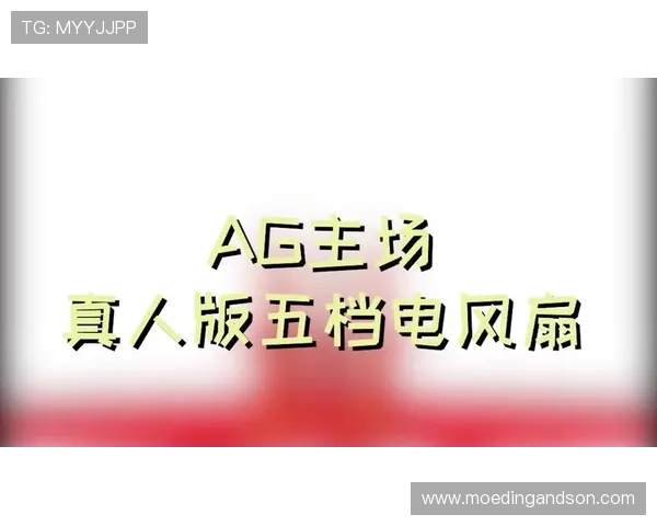 优质AG真人网页版入口推荐,确保账号安全与游戏流畅,满足玩家多样化的娱乐需求与体验期待 优质AG真人网页版入口推荐,确保账号安全与游戏流畅,满足玩家多样化的娱乐需求与体验期待