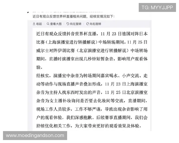 世界杯官方直播渠道数据汇总：多渠道直播平台性能对比与观众观看习惯研究报告